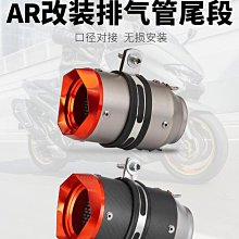 摩託車改裝AR排氣管消聲器CNC排氣Z900 Z1000 S1000RR GSXR750 R6 歷史價格詳細信息