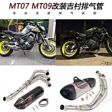 適用摩托車吉利吉銘雷神500吉越400S jm400機油濾芯 機濾濾清器 歷史價格詳細信息