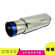 汽車改裝排氣管通用型消聲器排氣管外掛鼓通用閥門鼓方形 歷史價格詳細信息