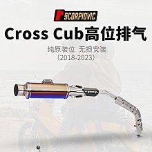 【雲朵寶寶】摩託車後視鏡適用於r3 r25碳纖紋長杆改裝件反光鏡 歷史價格詳細信息