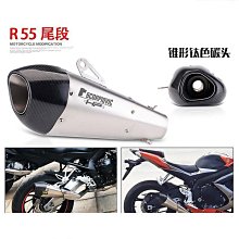 摩託車排氣管改裝kawasaki川崎z900前段彎管越野車配件 歷史價格詳細信息