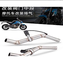 春風摩托車650TRG國賓改裝尾箱后備箱夏德48尾箱快拆防水耐摔正品~特價 歷史價格詳細信息