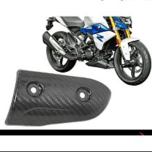 適用摩託車配件2018 kawasiki川崎ninja400 改裝碳纖維排氣管罩 歷史價格詳細信息