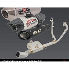 適用摩託車502C去鼓中段改裝大魔鬼502C回壓排氣管替換原廠回壓包【　】 歷史價格詳細信息