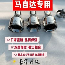 3星騁專用汽車窗簾遮陽簾鋁合金軌道式汽車窗簾 歷史價格詳細信息