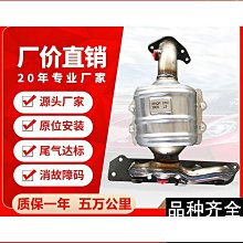 汽車排氣管汽車三元催化堵塞檢測表排氣管堵塞檢測表排氣背壓力檢測表背壓表汽車尾喉 歷史價格詳細信息