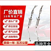 汽車排氣管汽車三元催化堵塞檢測表排氣管堵塞檢測表排氣背壓力檢測表背壓表汽車尾喉 歷史價格詳細信息