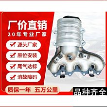 汽車排氣管汽車三元催化堵塞檢測表排氣管堵塞檢測表排氣背壓力檢測表背壓表汽車尾喉 歷史價格詳細信息