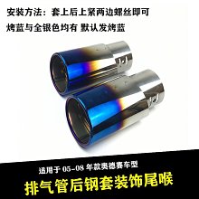 適用尾翼08-13款尾翼風度mx6尾翼老帶漆尾翼 歷史價格詳細信息