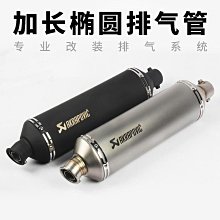 摩託車街車跑車 CNC改裝排氣管 排氣防摔膠 防摔球 保險槓防摔棒 歷史價格詳細信息