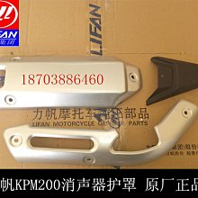 機車配件排氣跑車適用於400 cb400 吉村排氣管 wrs改裝通用 歷史價格詳細信息