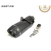 摩託車音響mp3騎士摩託收音機 防水防盜一體機音箱 mt482 歷史價格詳細信息