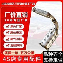 汽車排氣管汽車三元催化堵塞檢測表排氣管堵塞檢測表排氣背壓力檢測表背壓表汽車尾喉 歷史價格詳細信息