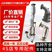 汽車排氣管汽車三元催化堵塞檢測表排氣管堵塞檢測表排氣背壓力檢測表背壓表汽車尾喉 歷史價格詳細信息