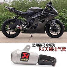 適用摩託車502C去鼓中段改裝大魔鬼502C回壓排氣管替換原廠回壓包【　】 歷史價格詳細信息