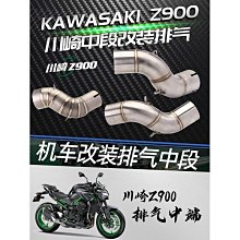 黃蓋重機改裝KTM 390 2017-2020年RC390排氣管中段DUKE 250 390 125排氣連接 歷史價格詳細信息