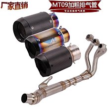 Fz MT 09 腹盤下發動機擋泥板整流罩適用於雅馬哈 MT09 FZ09 FZ-09 MT-09 Tracer 900 歷史價格詳細信息