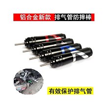 適用SYM三陽CLBCU蜂鳥125改裝鋁合金反光鏡防眩目改裝後視鏡配件 歷史價格詳細信息