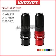 [蝶閥]機車改裝排氣管 鬼火福喜GY6 前段支架 三角固定 不鏽鋼排氣管 歷史價格詳細信息