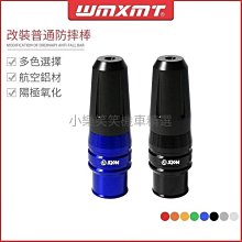 [蝶閥]機車改裝排氣管 鬼火福喜GY6 前段支架 三角固定 不鏽鋼排氣管 歷史價格詳細信息