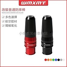 適用本田XADV750改裝腳踏總成X-ADV 21-23年摩托車鋁合金折疊踏板 歷史價格詳細信息