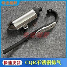 [蝶閥]機車改裝排氣管 鬼火福喜GY6 前段支架 三角固定 不鏽鋼排氣管 歷史價格詳細信息