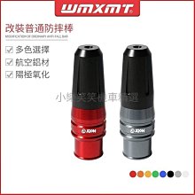 [蝶閥]機車改裝排氣管 鬼火福喜GY6 前段支架 三角固定 不鏽鋼排氣管 歷史價格詳細信息