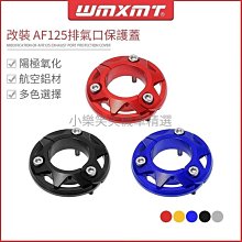 機車配件適用豪爵DF150 HJ15012後左右擱腳 後腳踏 擱腳踏板 後腳蹬 踩腳-尖兵車品 歷史價格詳細信息