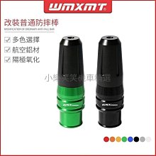 [蝶閥]機車改裝排氣管 鬼火福喜GY6 前段支架 三角固定 不鏽鋼排氣管 歷史價格詳細信息