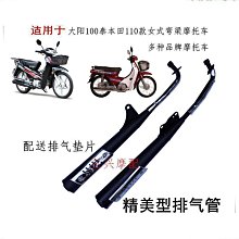 [蝶閥]適用於 CFMOTO 250SR 300SR 2019-2022 摩托車改裝後視鏡拆卸裝飾後視鏡拆卸裝飾罩 歷史價格詳細信息