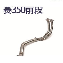 [蝶閥]適用於 CFMOTO 250SR 300SR 2019-2022 摩托車改裝後視鏡拆卸裝飾後視鏡拆卸裝飾罩 歷史價格詳細信息