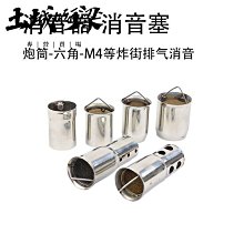 薩德摩托機車改裝GP轉換連接頭彎頭插管式轉接口GP中段51MM排氣管通用 歷史價格詳細信息