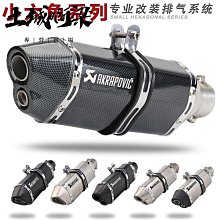 雅馬哈川崎摩托車通用前輪主軸專用拆卸扳手六角套筒維修工具 歷史價格詳細信息