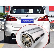 [貝克]汽車改裝排氣管通用不鏽鋼304斜口單出尾喉尾嘴可定製4出 歷史價格詳細信息