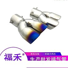 汽車改裝排氣管通用型消聲器排氣管外掛鼓通用閥門鼓方形 歷史價格詳細信息