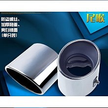 薩德尾喉適用於x5尾喉改裝排氣管g05新x5尾嘴m tech尾喉黑色銀色 歷史價格詳細信息