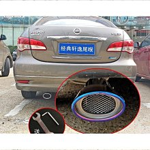 薩德適用途樂y62 y75改裝專用排氣管尾喉不鏽鋼裝飾配件汽車用品 歷史價格詳細信息