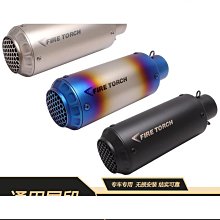 薩德適用途樂y62 y75改裝專用排氣管尾喉不鏽鋼裝飾配件汽車用品 歷史價格詳細信息