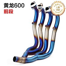 【小甜】機車改裝排氣管 春風250SR Ninja400 650 無極300尾段天蠍排氣S7 歷史價格詳細信息