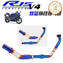 【小甜】機車改裝排氣管 春風250SR Ninja400 650 無極300尾段天蠍排氣S7 歷史價格詳細信息