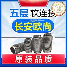 304不鏽鋼波紋伸縮器 金屬蒸汽補償器規格型號齊全大口徑來圖定購 歷史價格詳細信息