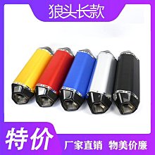 街跑摩托車小暴龍腳蹬BJ125-3E左右擱腳換擋桿前後腳蹬踏腳支架 歷史價格詳細信息