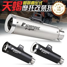 【小甜】摩託機車排氣管改裝PCX150 PXC160全段排氣套裝 21-23年 專車直上 歷史價格詳細信息