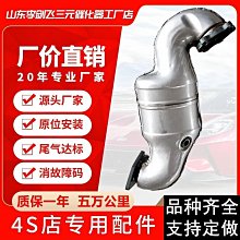 汽車排氣管汽車三元催化堵塞檢測表排氣管堵塞檢測表排氣背壓力檢測表背壓表汽車尾喉 歷史價格詳細信息