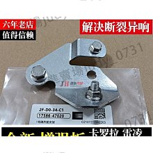 鄧威適用rx5後視鏡外殼新能源erx5車外倒車鏡片框轉向燈底殼配件優 歷史價格詳細信息