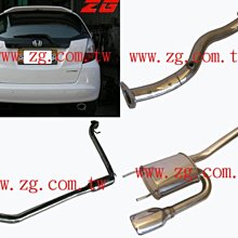 新竹ZG排氣管!!!三菱 LANCER io FORTIS io 頭+前+後.牛角雙邊翹尾.鈦尾.哈雷尾.量身訂做.. 歷史價格詳細信息