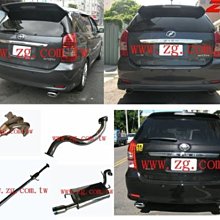 新竹ZG排氣管!!!三菱 LANCER io FORTIS io 頭+前+後.牛角雙邊翹尾.鈦尾.哈雷尾.量身訂做.. 歷史價格詳細信息