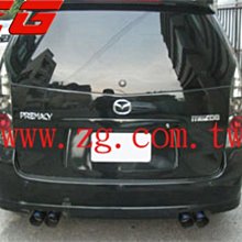 新竹ZG排氣管!!!三菱 LANCER io FORTIS io 頭+前+後.牛角雙邊翹尾.鈦尾.哈雷尾.量身訂做.. 歷史價格詳細信息