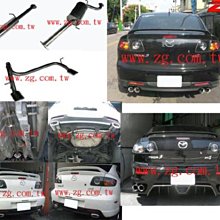 新竹ZG排氣管!!!三菱 LANCER io FORTIS io 頭+前+後.牛角雙邊翹尾.鈦尾.哈雷尾.量身訂做.. 歷史價格詳細信息