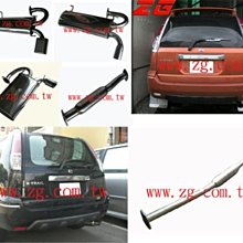 新竹ZG排氣管!!!三菱 LANCER io FORTIS io 頭+前+後.牛角雙邊翹尾.鈦尾.哈雷尾.量身訂做.. 歷史價格詳細信息